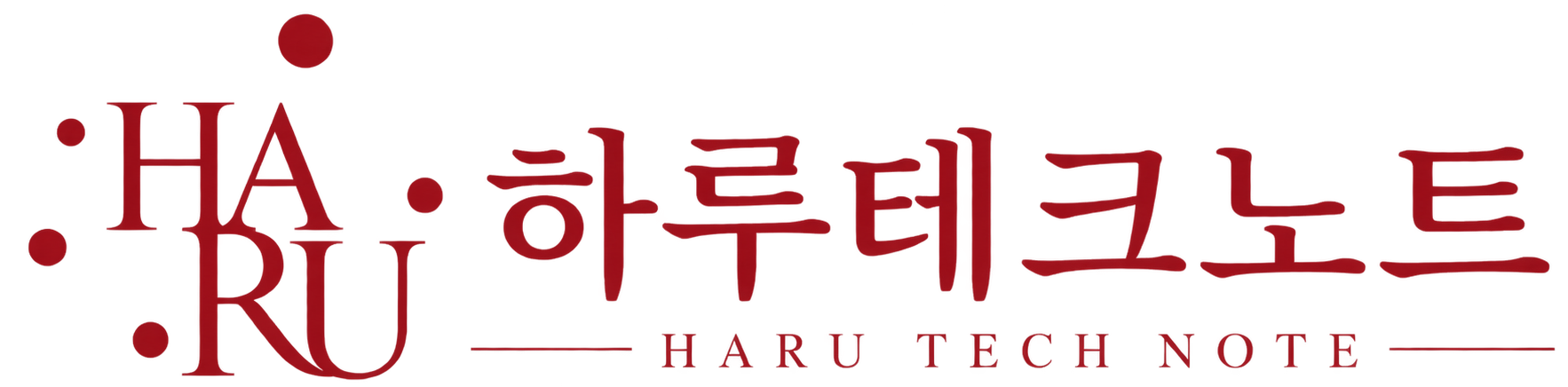 하루테크노트